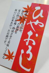 ブログ更新!