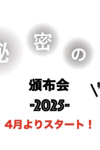 ブログ更新