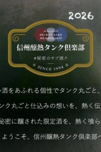 ブログ更新