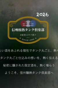 ブログ更新しました