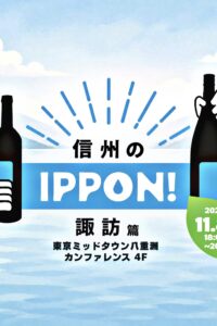 ブログ更新！